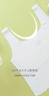 Seamless girls' underwear for the development period, primary school students' vests, girls' bras for the first stage, ice silk anti-bump vests details Picture